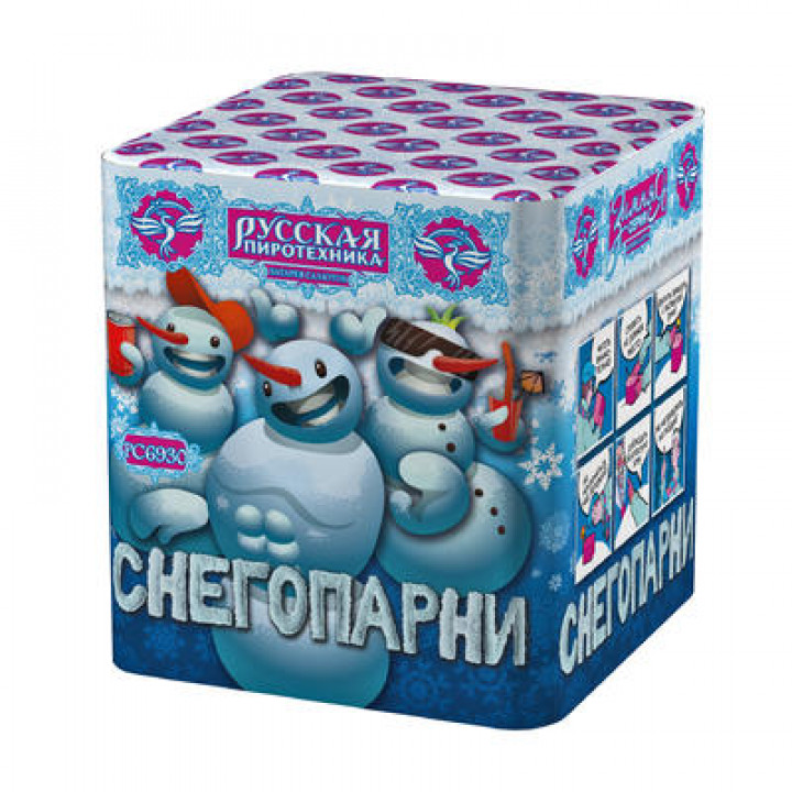Снегопарни
